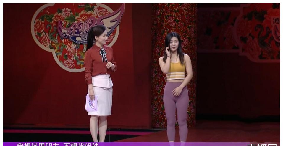 东北式交友全城热恋女魔头相亲小伙豪放比拼