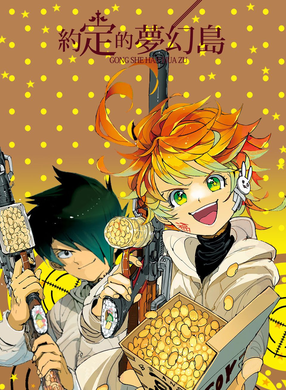 约定的梦幻岛官方彩页!每一张都是新壁纸!