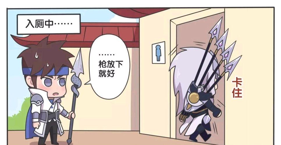 马超|赵云|长枪_新浪新闻