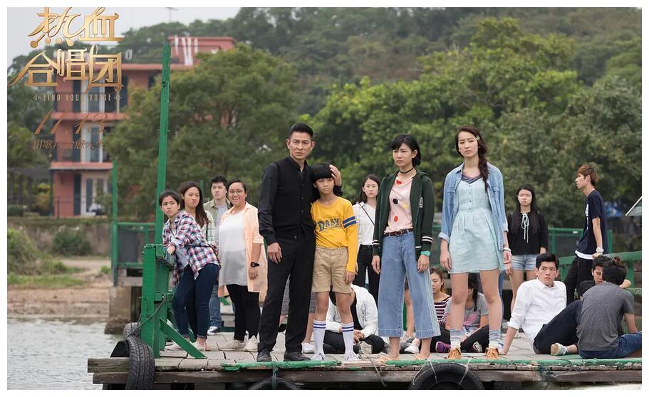 《热血合唱团》70分的刘德华,煲一碗鸡汤送给没人疼爱的孩子们