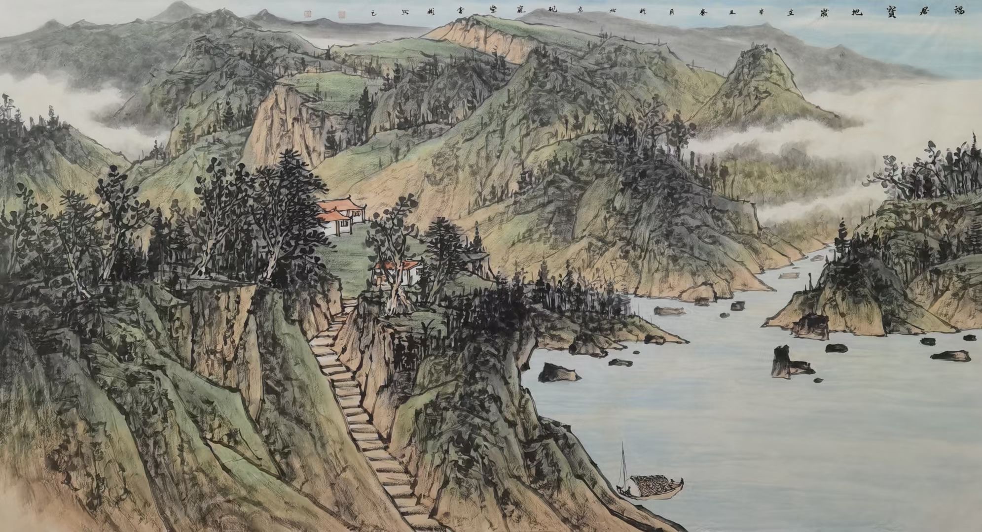 青年画家李彬山水画作品之三