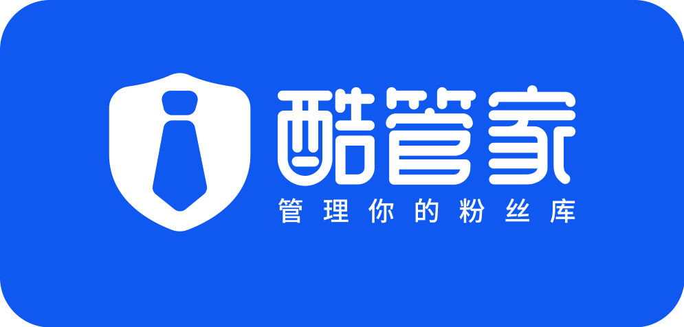 魔筷酷管家scrm以工具服务私域运营打造一站式私域运营管理