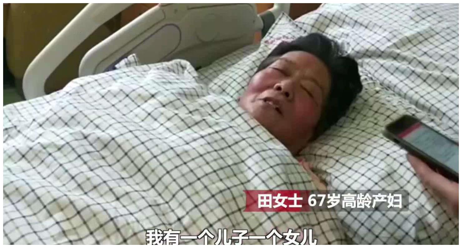 山东67岁老太产女后续:如今母女冰释前嫌,女儿抱着妹妹很开心
