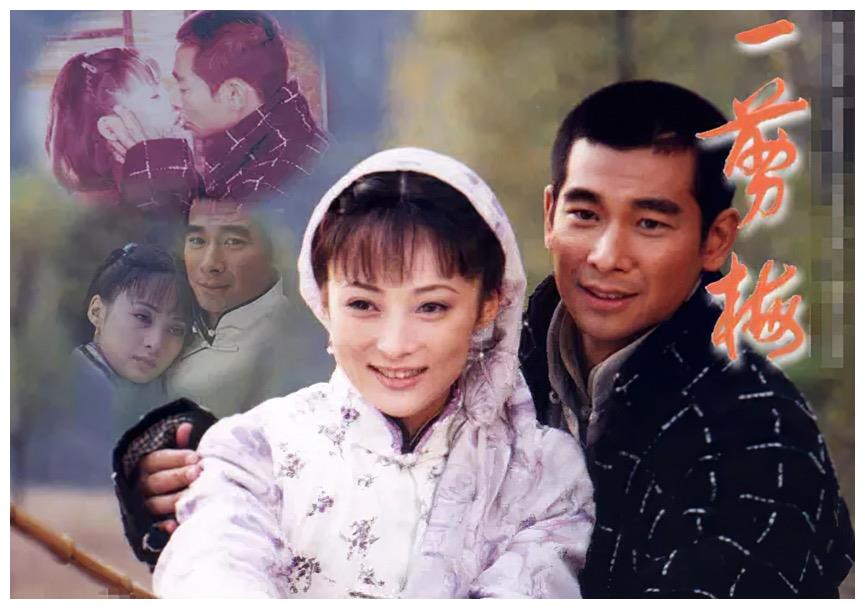 蒋勤勤25岁那年拍了个叫《青河绝恋》的电视剧,这里就不得不说,在这部