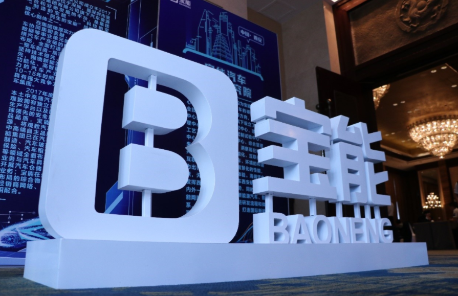 更为雪上加霜的是,根据清流工作室的独家调查,宝能