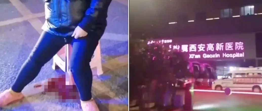 西安深夜通报“孕妇流产”事件!涉事医院回应:我们该做的都做了休闲区蓝鸢梦想 - Www.slyday.coM 西安深夜通报“孕妇流产”事件!涉事医院回应:我们该做的都做了休闲区蓝鸢梦想 - Www.slyday.coM