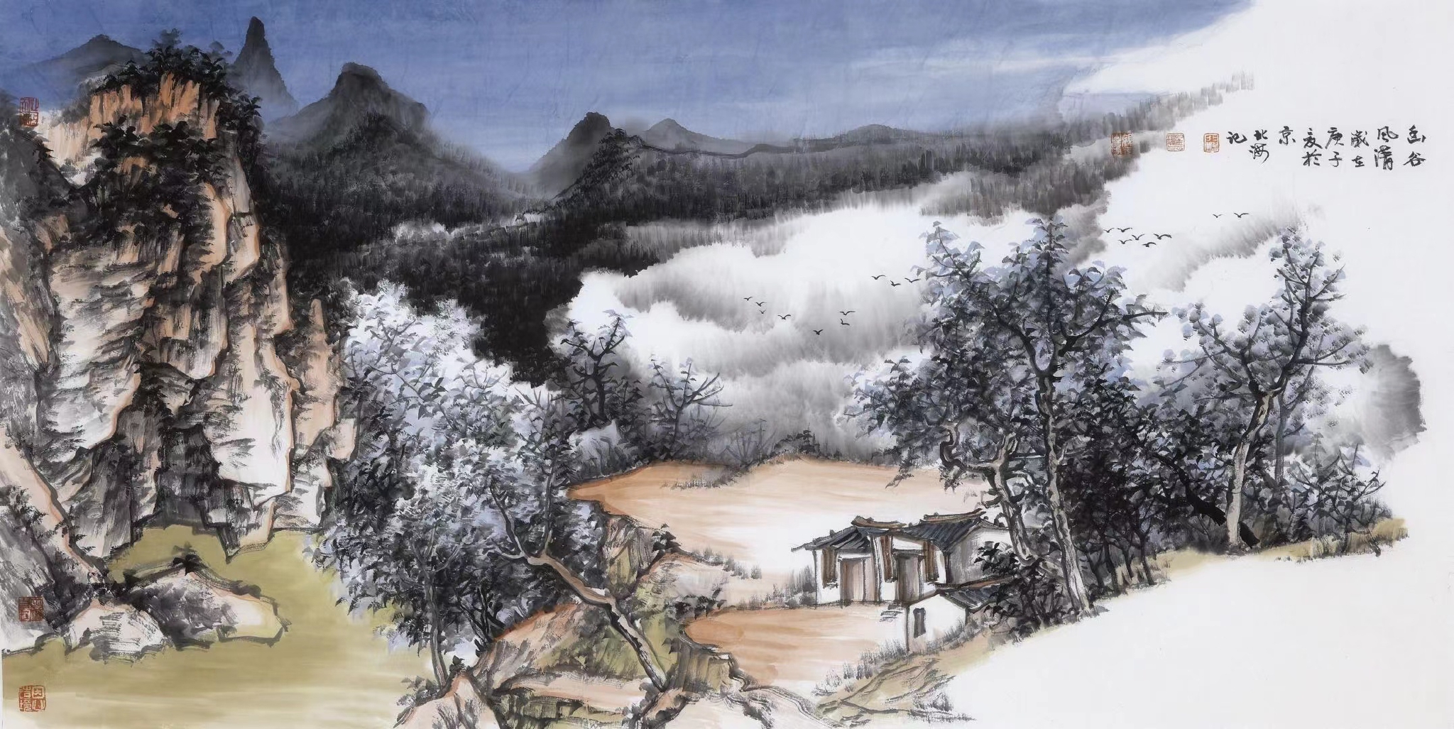 著名画家北海山水画作品联展