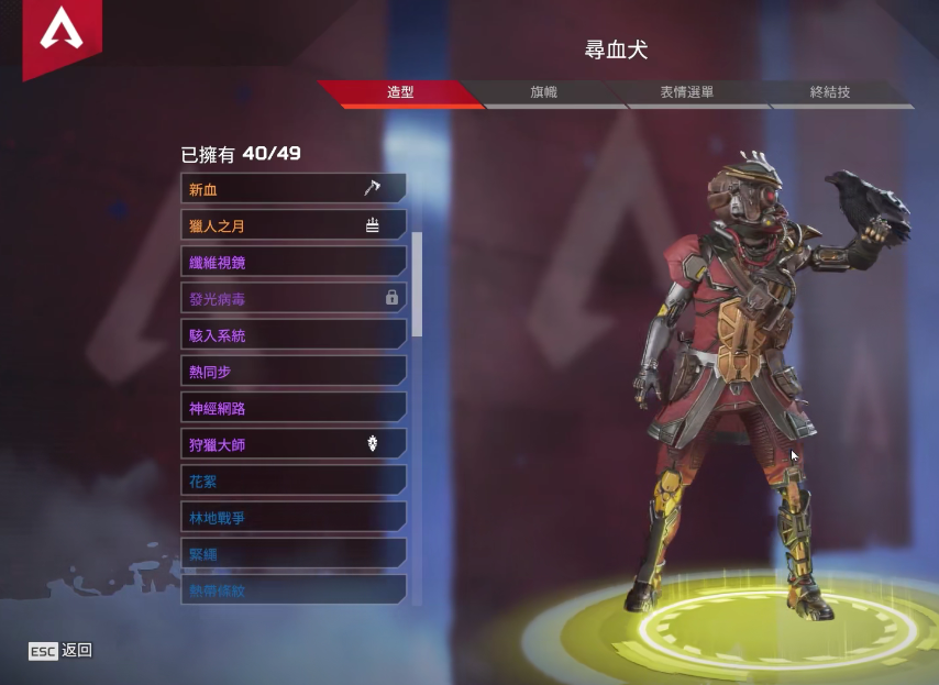 Apex英雄 掉帧 卡顿解决办法 Apex英雄 卡顿 显卡 新浪新闻