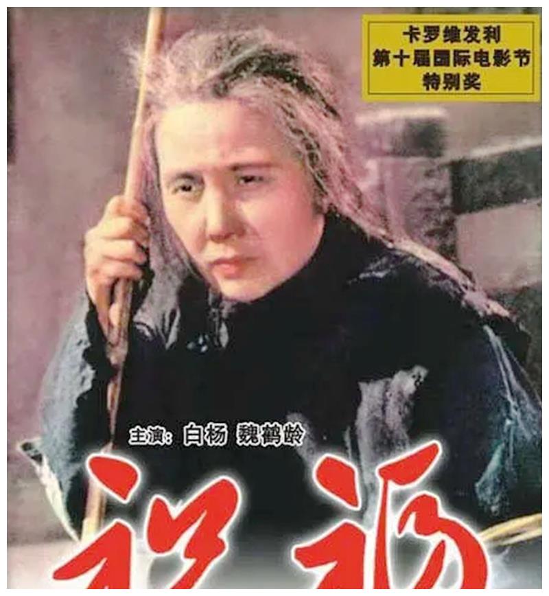 她与赵丹演十字街头成名祝福饰祥林嫂是22大电影明星