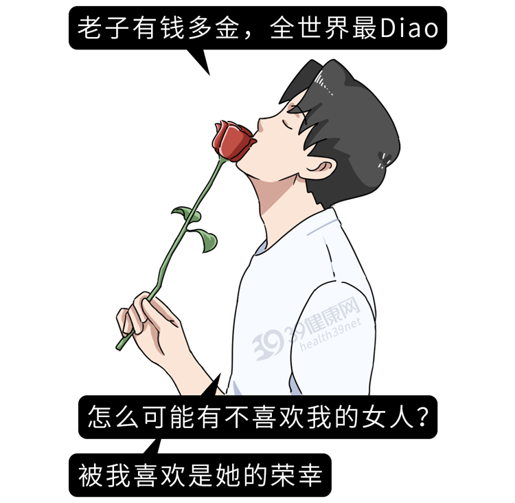 如果你有女儿,请一定要告诉她:遇到这3种男朋友,再爱也别嫁休闲区蓝鸢梦想 - Www.slyday.coM 如果你有女儿,请一定要告诉她:遇到这3种男朋友,再爱也别嫁休闲区蓝鸢梦想 - Www.slyday.coM