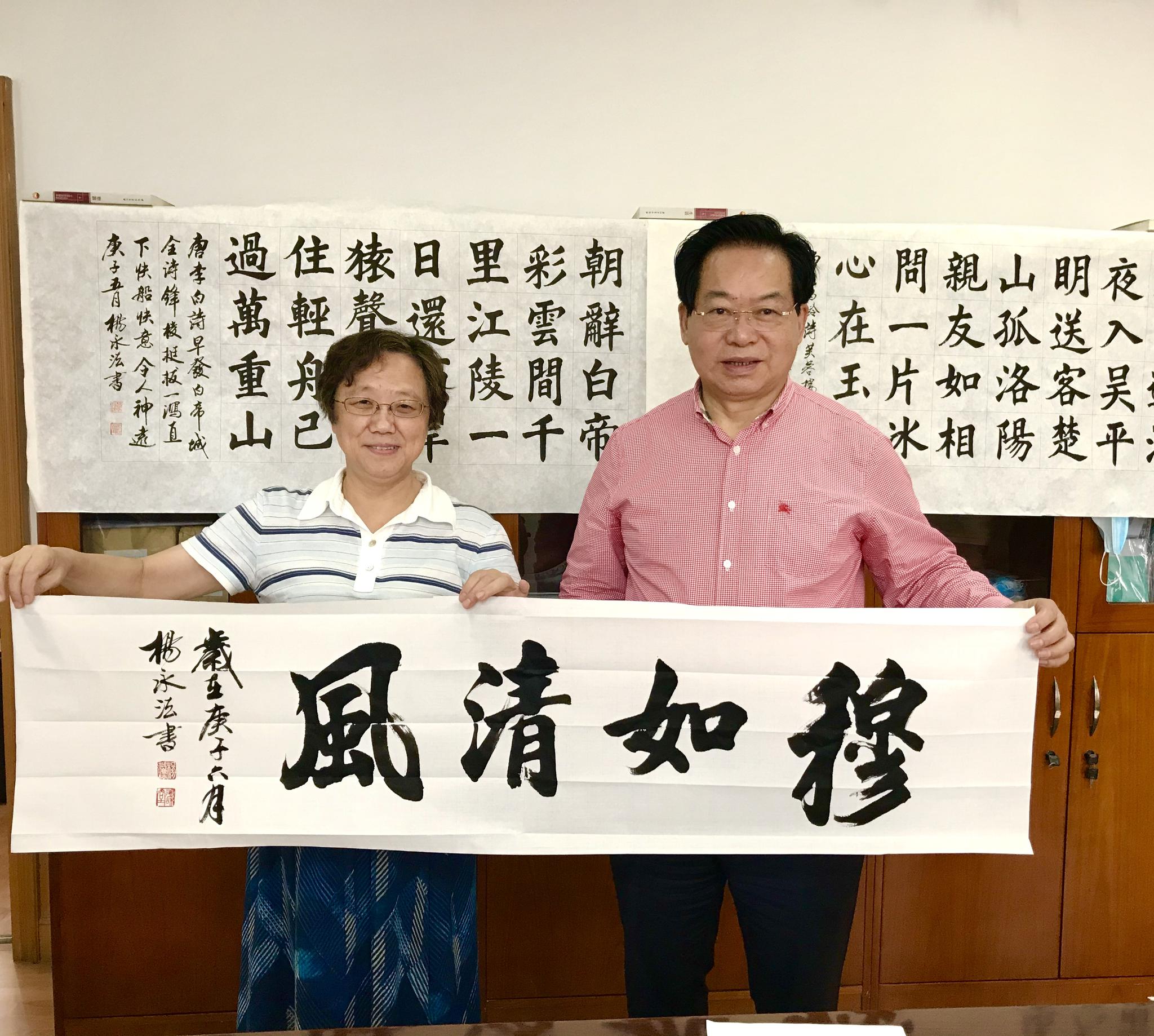 知名书法家杨永法签名赠送新著作 丰富工会精神文化生活