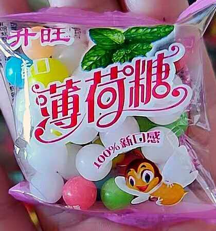 这几种薄荷糖只有80 90后吃过,00后没见过,属于80后90后的记忆_高清