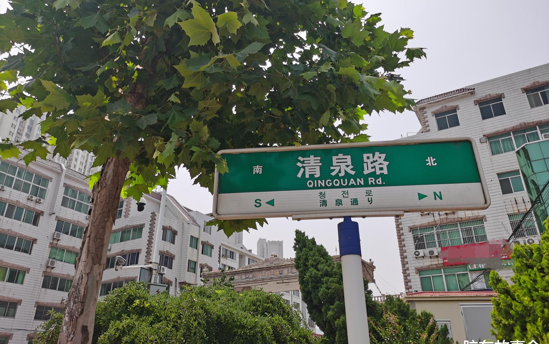 组图:烟台大学旁边的清泉寨,在明代曾是防倭的百户所__财经头条
