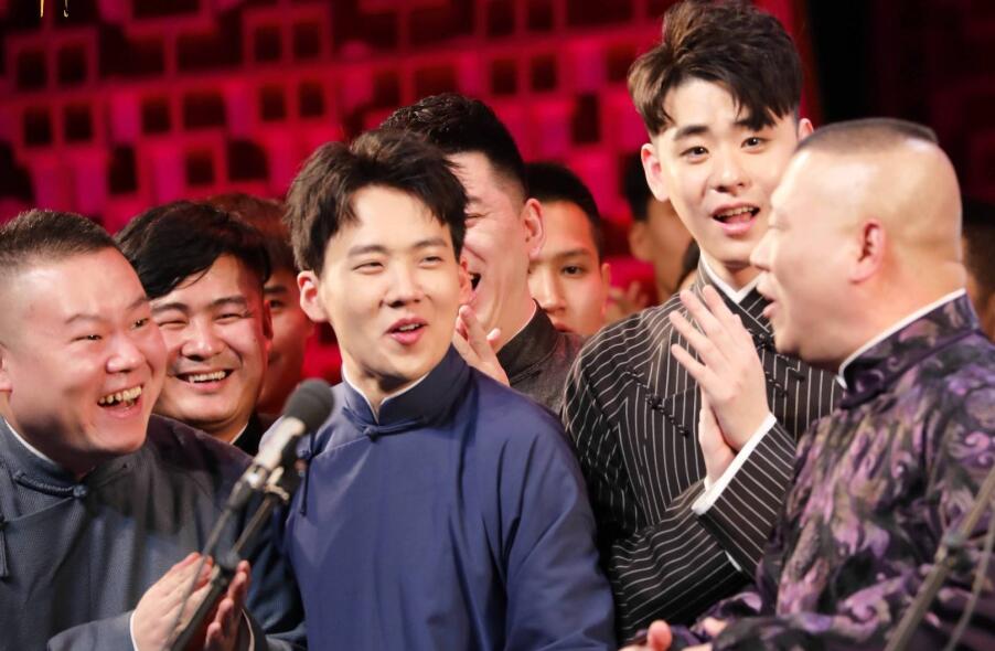 德云社工资水平如何?演员按职务和工作量取酬,与公司企业无异