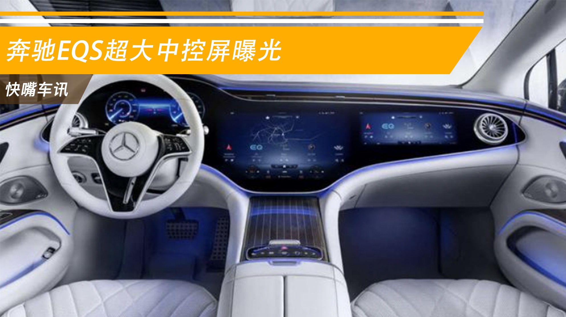 中控调方向盘最简单三个步骤 大众速腾仪表盘和时间怎么设置