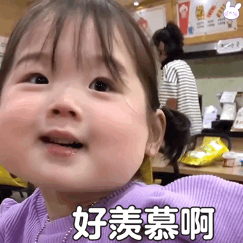 表情包|给我叉出去!|表情包|资讯_新浪新闻