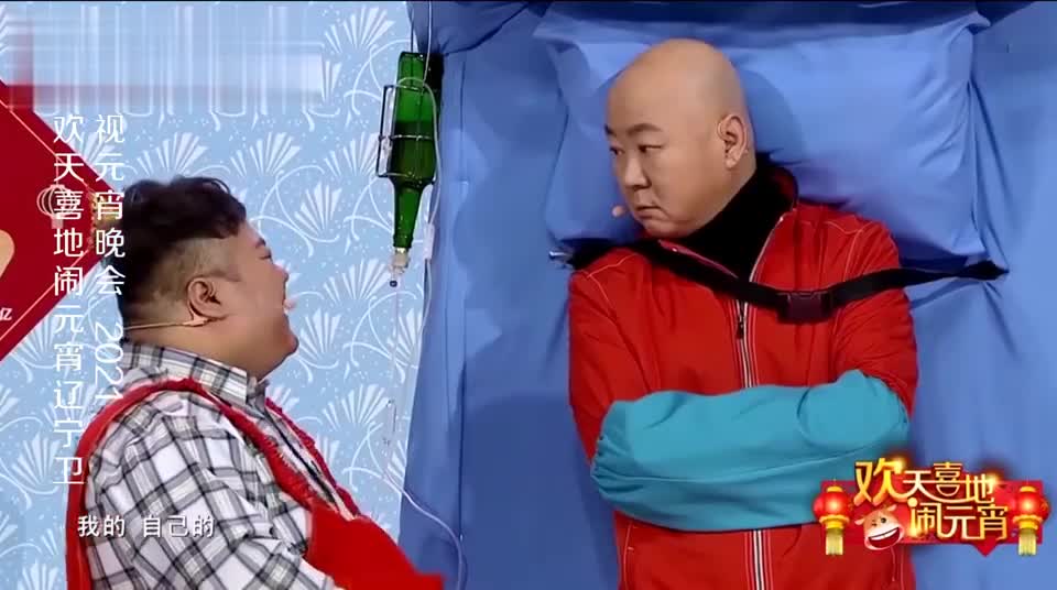 元宵晚会:郭冬临叫个代驾,整整花了五百二十万,爆笑全场