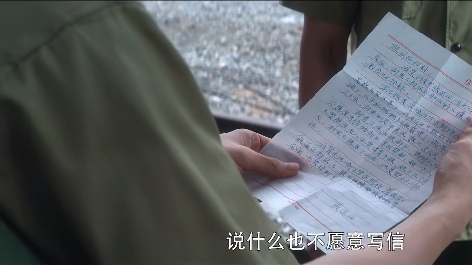 《王牌部队》:为弱化顾一野,删掉阿秀半条线,剧情圆不回来了休闲区蓝鸢梦想 - Www.slyday.coM 《王牌部队》:为弱化顾一野,删掉阿秀半条线,剧情圆不回来了休闲区蓝鸢梦想 - Www.slyday.coM