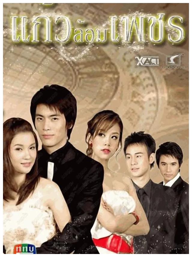 例如《花环夫人》《玻钻之争》《爱恨一线牵》《你是我的毒玫瑰》等.