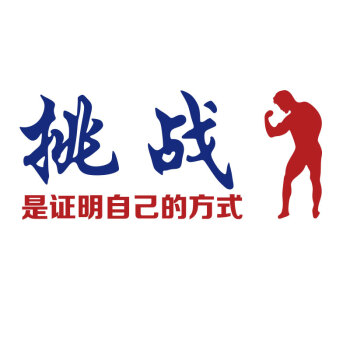 "业余"到底能不能挑战"专业"?自媒体来战,你敢接招吗?