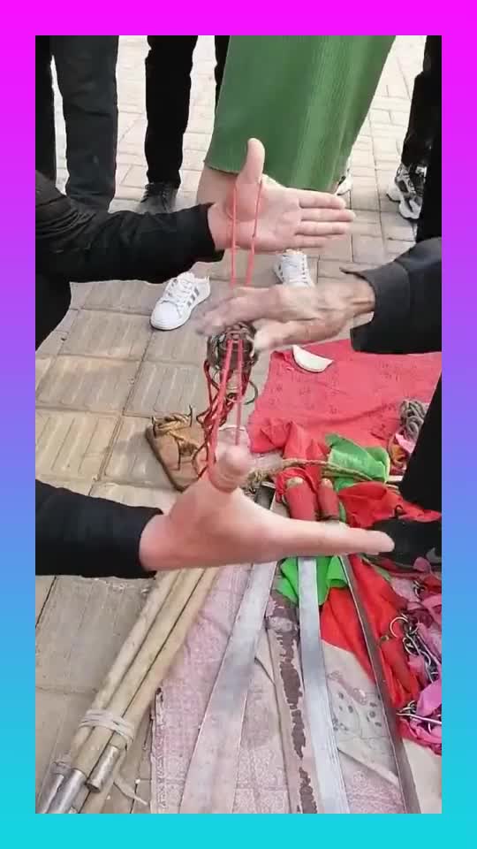 民间的古彩戏法九龙解绳术反正我看了几遍都没看懂