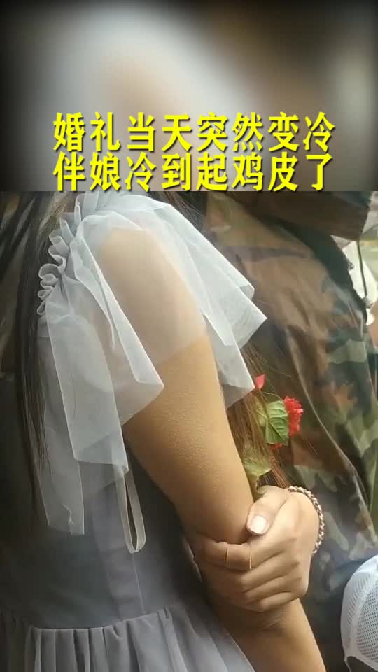 头有时起鸡皮疙瘩什么原因(头有时起鸡皮疙瘩什么原因呢) 头有时起鸡皮疙瘩什么原因(头有时起鸡皮疙瘩什么原因呢)