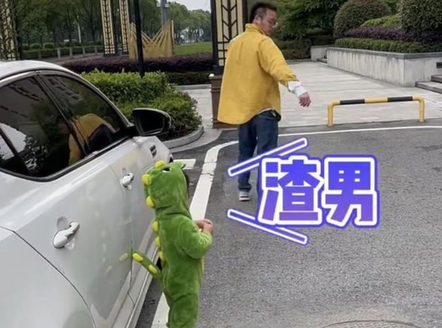 小女孩的衣服被车门夹住,张嘴就喊:渣男,你女儿被夹住了休闲区蓝鸢梦想 - Www.slyday.coM 小女孩的衣服被车门夹住,张嘴就喊:渣男,你女儿被夹住了休闲区蓝鸢梦想 - Www.slyday.coM