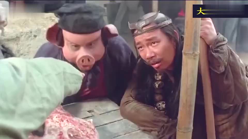 大话西游之大圣娶亲这个猪头为什么不卖因为他是二师兄啊