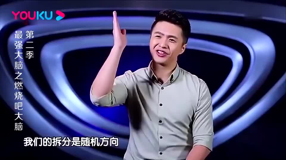 最强大脑:魏教授说这个挑战是变态的难,选手能完成吗?