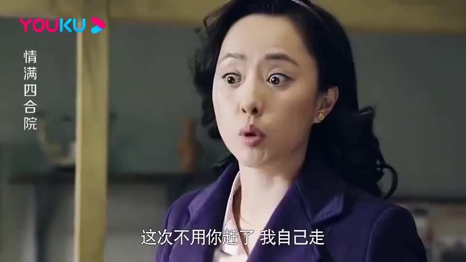 许大茂打惯秦京茹,怎料她却一巴掌过去,抓住把柄让许大茂不敢言