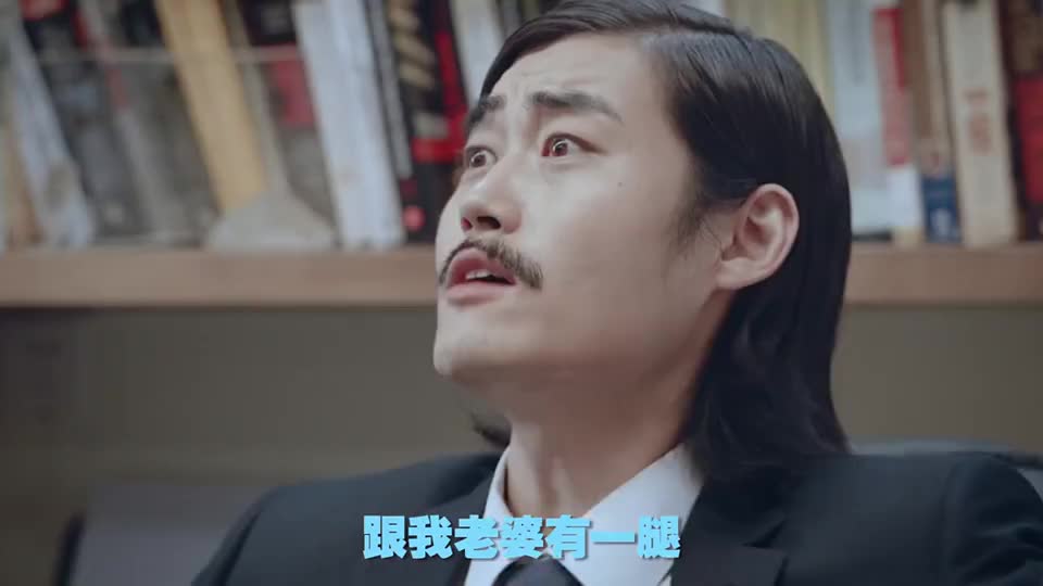 我叫王大锤,老板自己想离婚拿我当替罪羊,这个锅我不背!