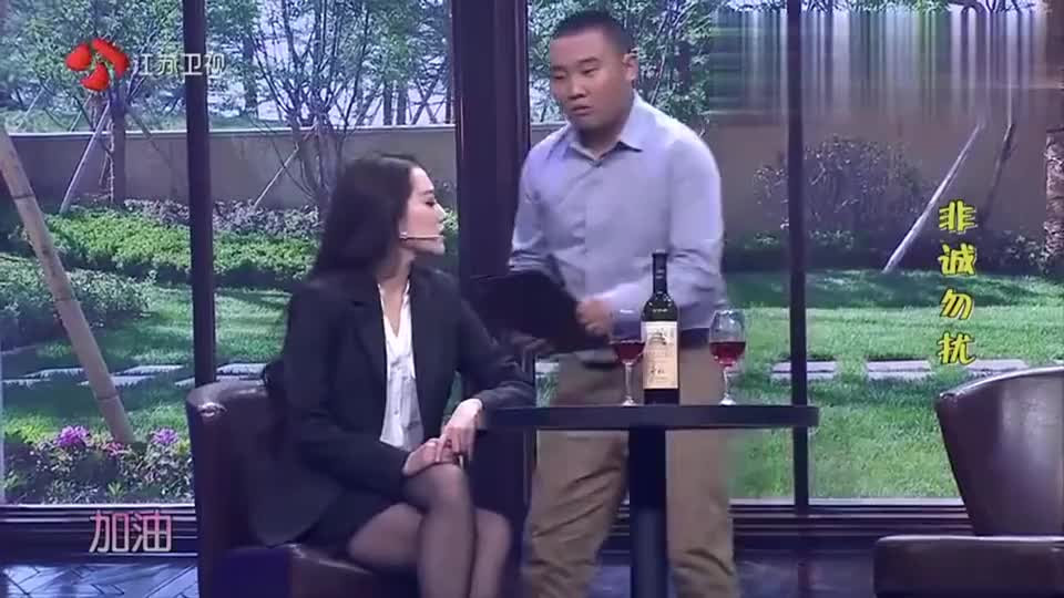 许君聪与张小斐相亲,自我介绍姓许,全名许月饼,小名五仁