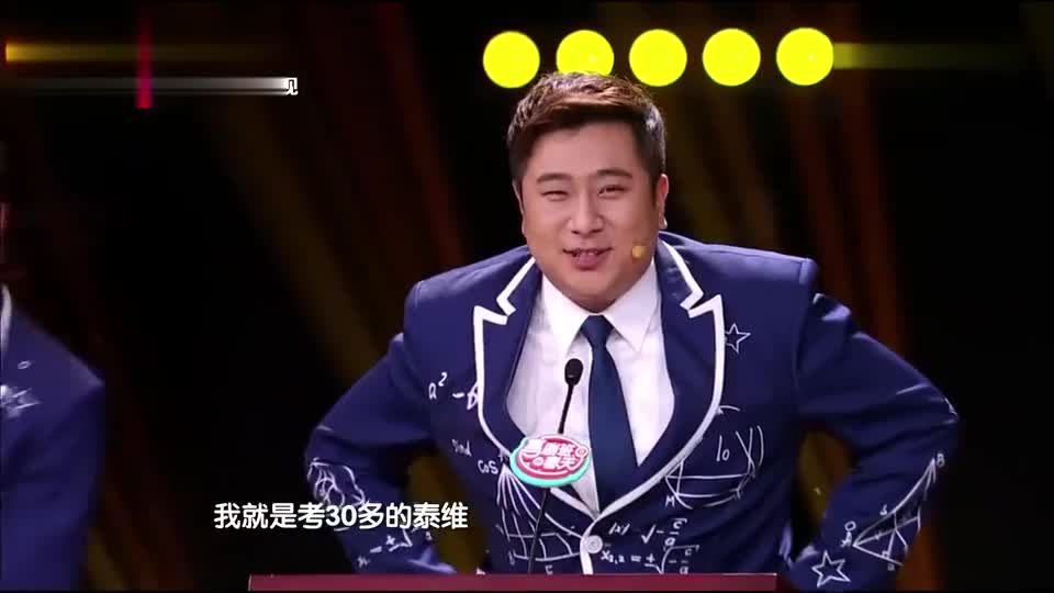 张泰维,贾玲考试答卷对错全一样,两人坦言:抄张小斐的!