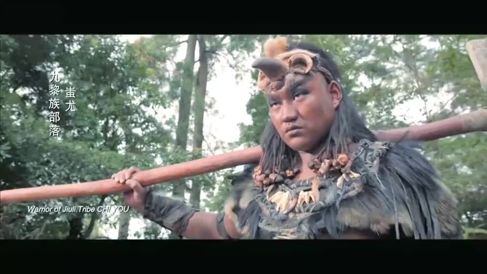 轩辕大帝蚩尤的宠物不是熊猫吗怎么现在变成一只灰熊了