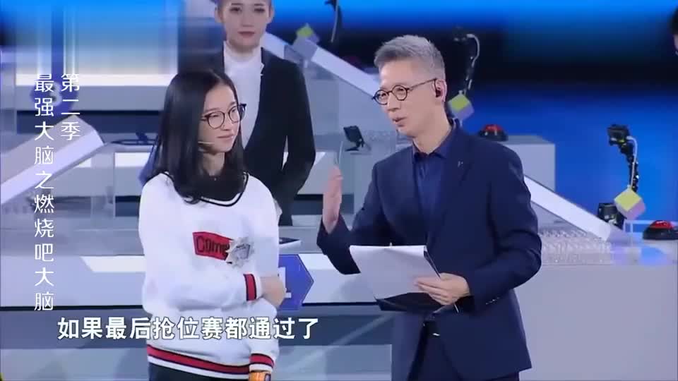 最强大脑:吴圣洁太优秀被表白,现在都带这么玩的吗?厉害了!