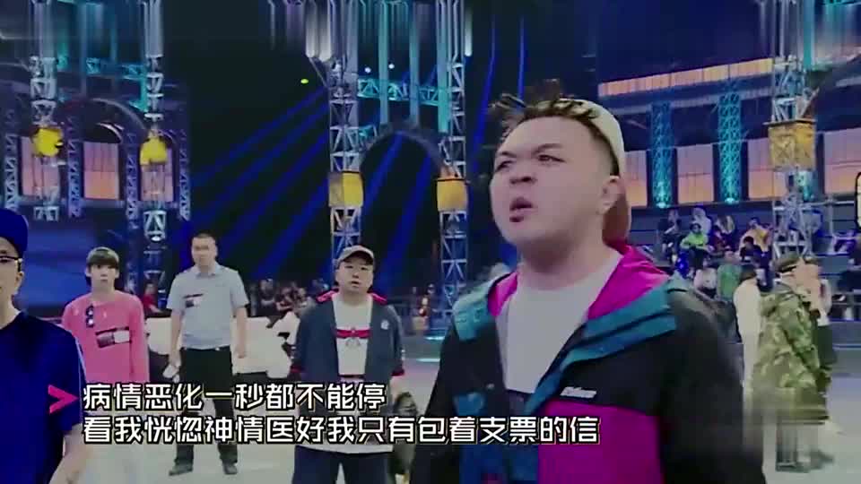 中国有嘻哈:这位胖胖的选手唱的好炸,热狗他们很喜欢