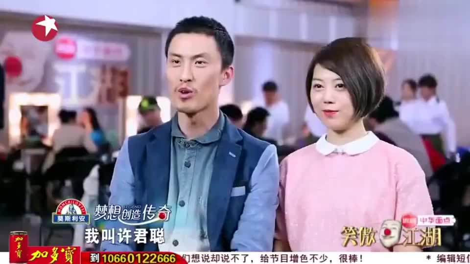 小品:难怪许君聪能火!没红时期的小品让冯小刚从头笑到尾!