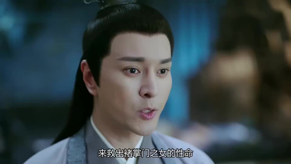 琉璃:柱石掌门愿意交出宝物,点睛谷有办法破解,玲珑有救了