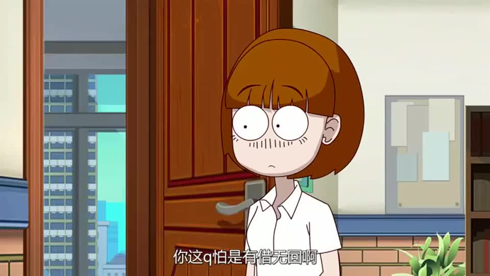 开心锤锤兄弟有难不找我帮忙这就很见外了