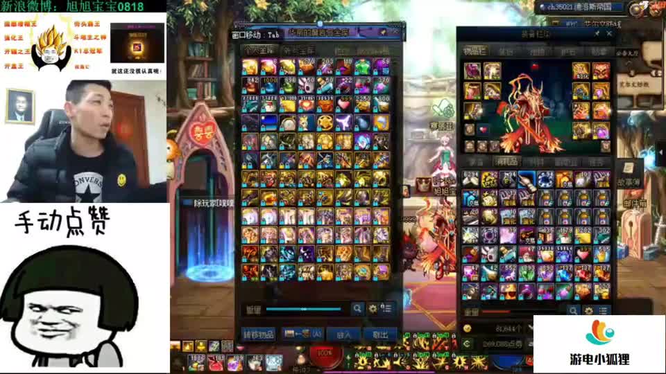 dd373游戏交易平台app