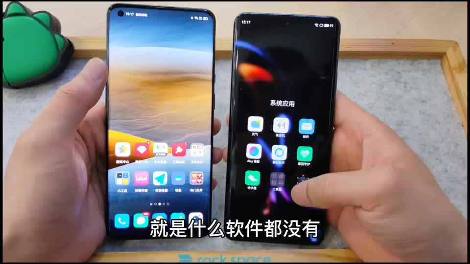 魅族18pro对比一加9pro谁的手感更好