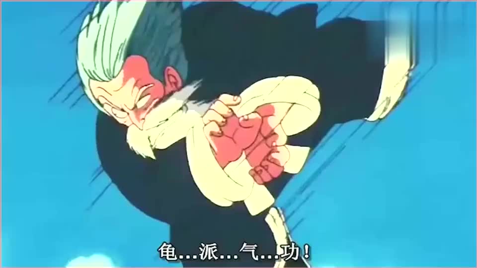 七龙珠:龟仙人展示龟派气功,克林这次吓的可真是不轻