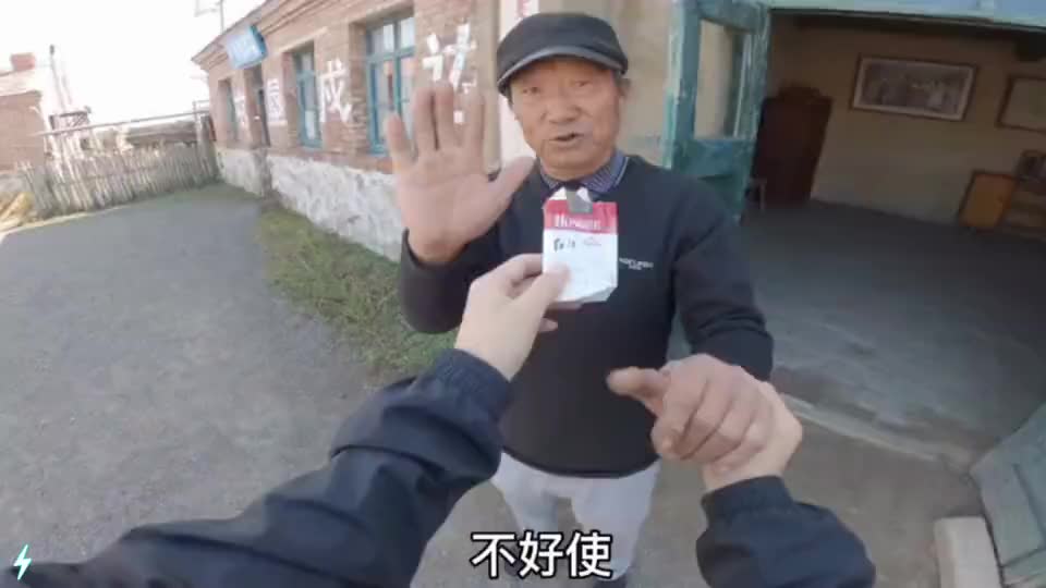 村长你就拿这个考验干部