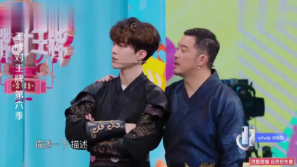 王牌对王牌:杨迪一句话惹怒主持人,范丞丞以后很难上王牌了