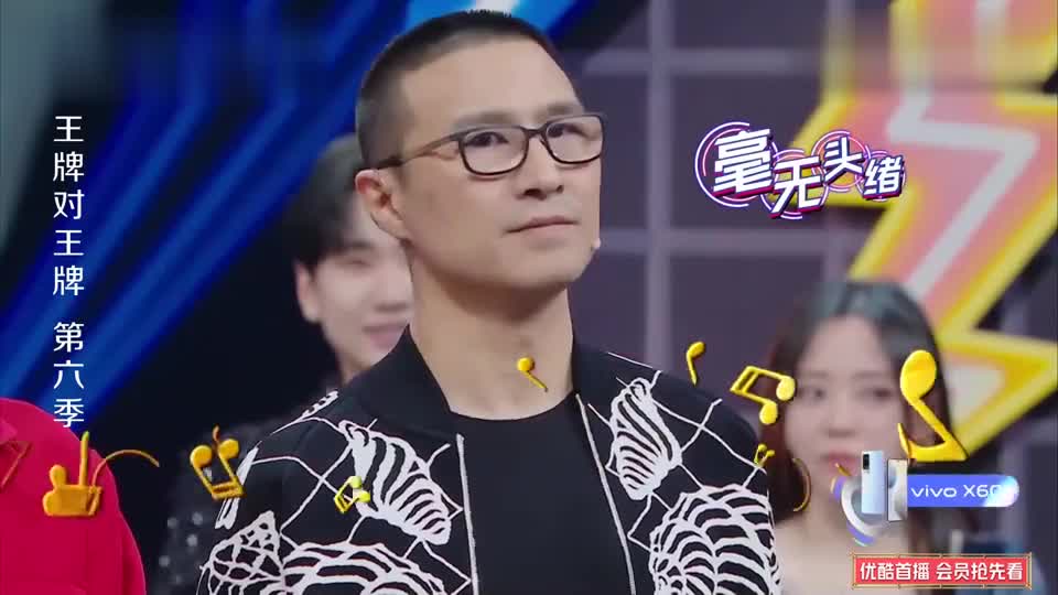 王牌对王牌:花花太强了,汪峰坦言自己失败了,对手太强了