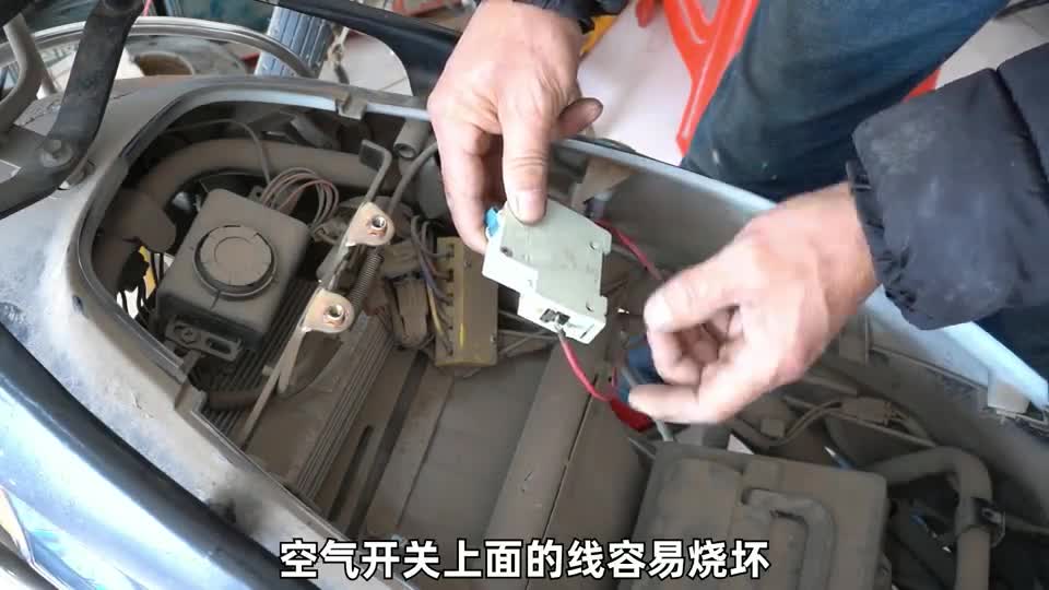 为什么电动车空气开关容易坏?