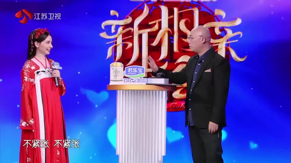 新相亲:金鑫强势表白安心冉,问她有没有两颗心!你听懂了吗?