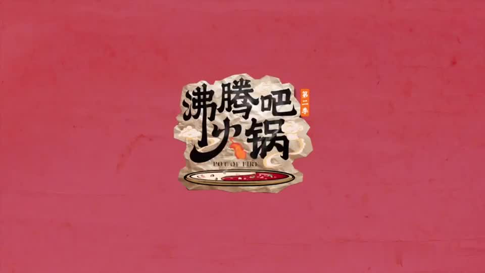 沸腾吧火锅:海鲜加上煲汤澳门人的火锅会带来怎么的鲜呢