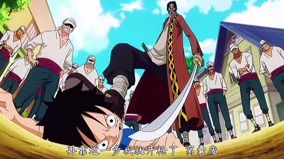 脚踩未来海贼王 枪指未来四皇 真是强大呀 海贼王 新浪新闻