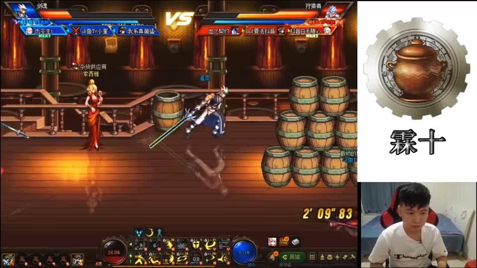 dnf4v4比赛服光枪依旧无解凤凰羽开场3杀无情吊打温柔小奎